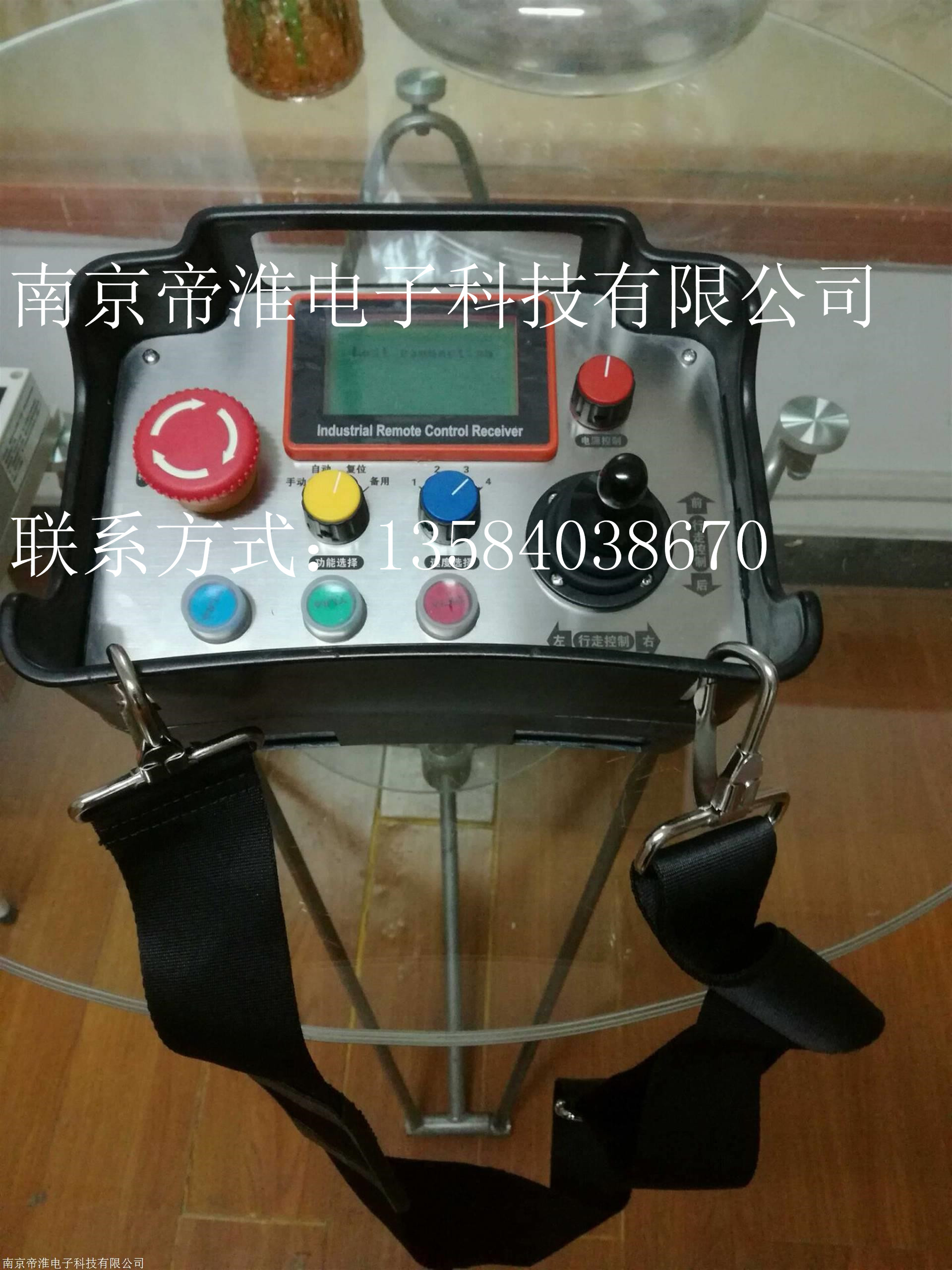 帝淮RS485接口輸出舞臺車遙控器說明