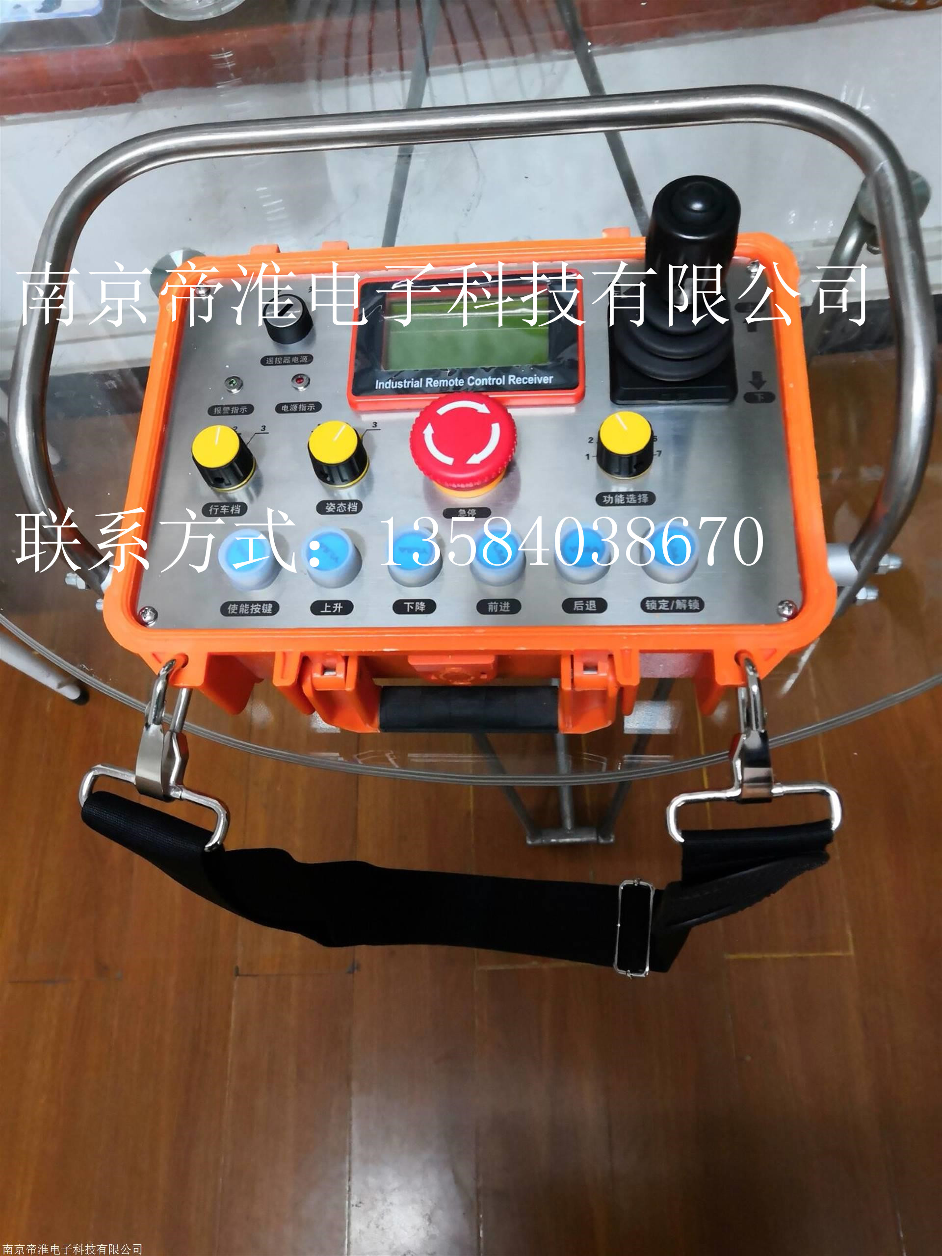 帝淮CAN總線接口輸出隧道探測小車遙控器說明