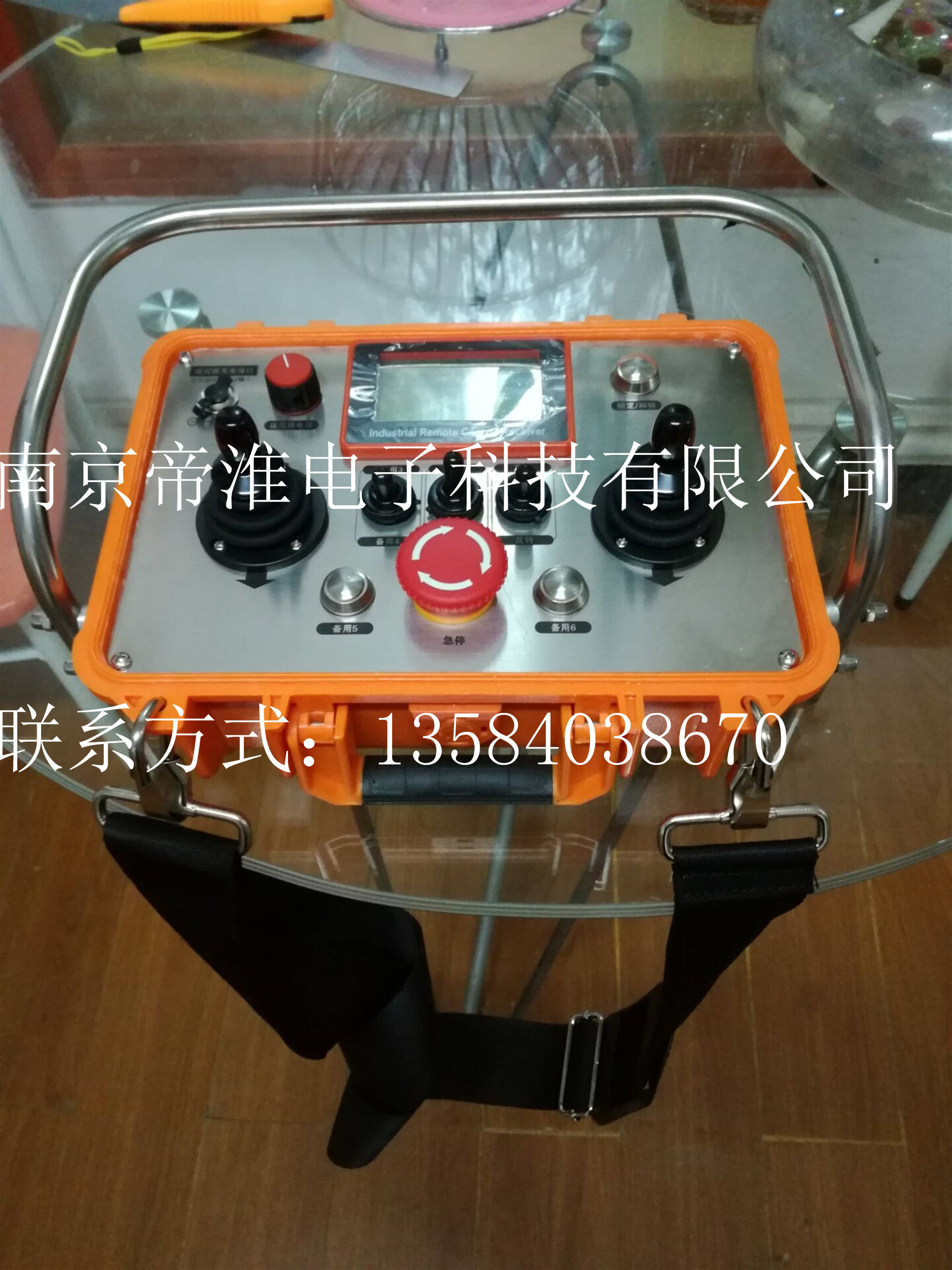 帝淮梯田行走拖拉機(jī)遙控器說明