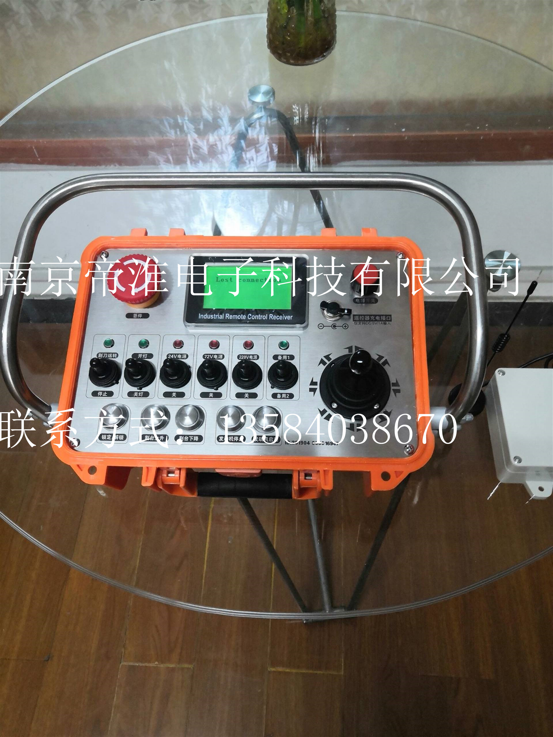 南京帝淮重載叉車AGV控制器說明