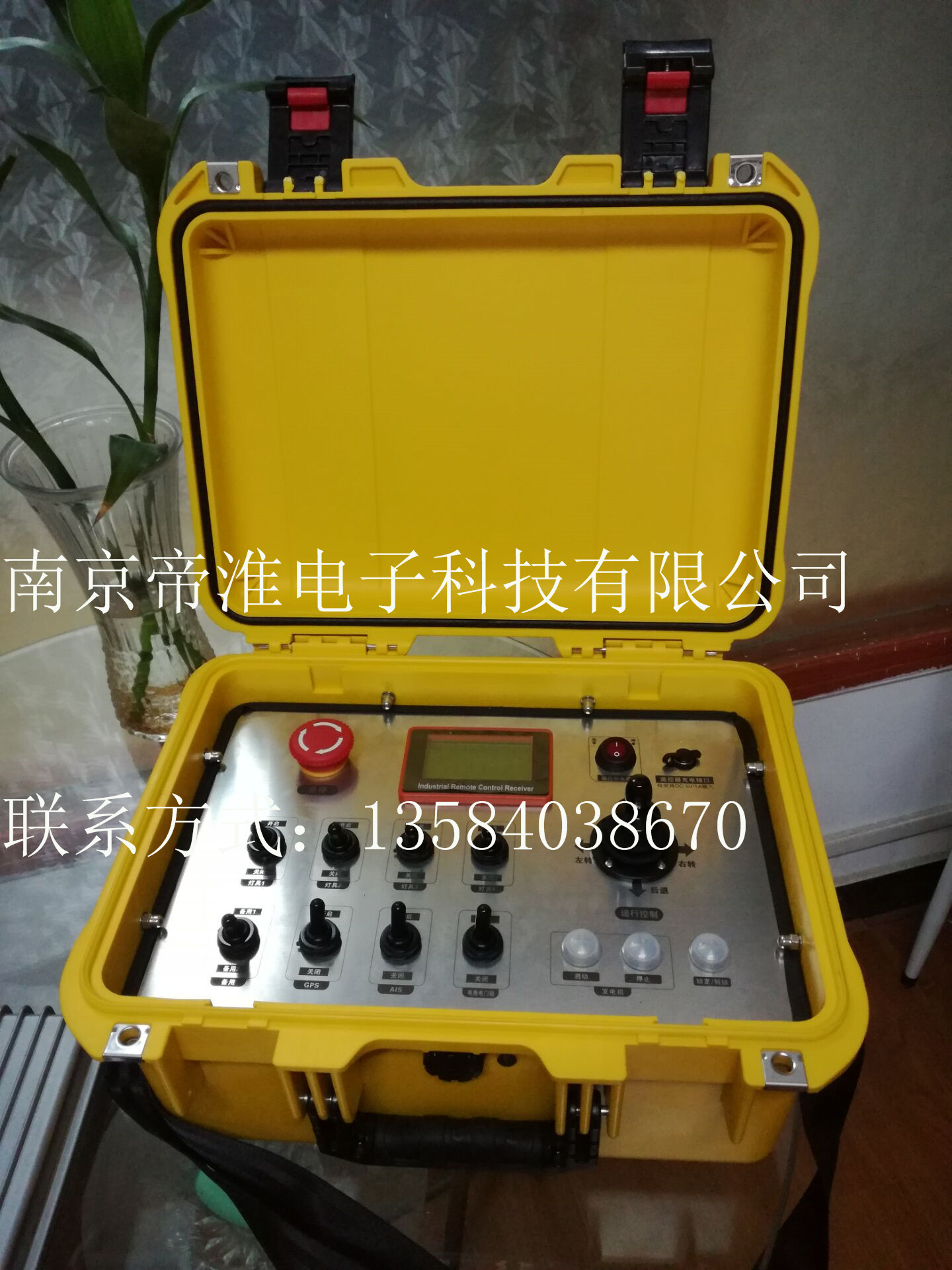 吊籃工業(yè)無線遙控器