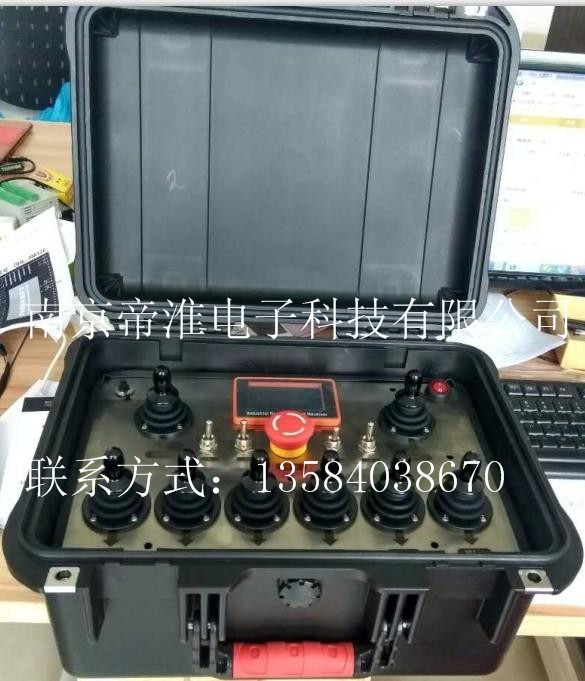 4撥桿8搖桿工業(yè)無線遙控器液晶屏雙向顯示定做