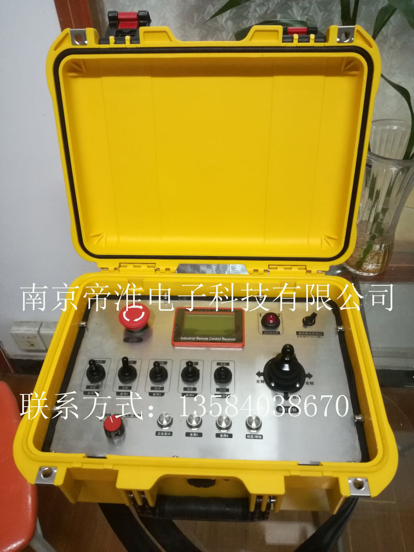 1個四方向搖桿8個不銹鋼按鍵液晶屏雙向顯示工業(yè)遙控器定做