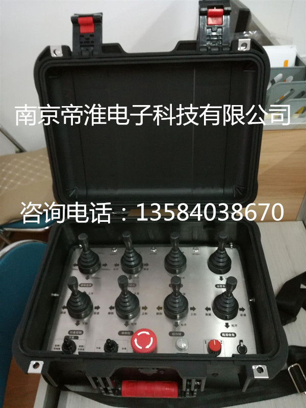32路34路36路38路40路42路44路46路工業(yè)無線遙控器8搖桿操作廠商南京帝淮說明