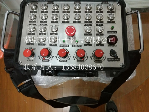 多通道無線遙控器-三種狀態(tài)選擇及指示燈4路模擬量26路開關(guān)量工業(yè)遙控器