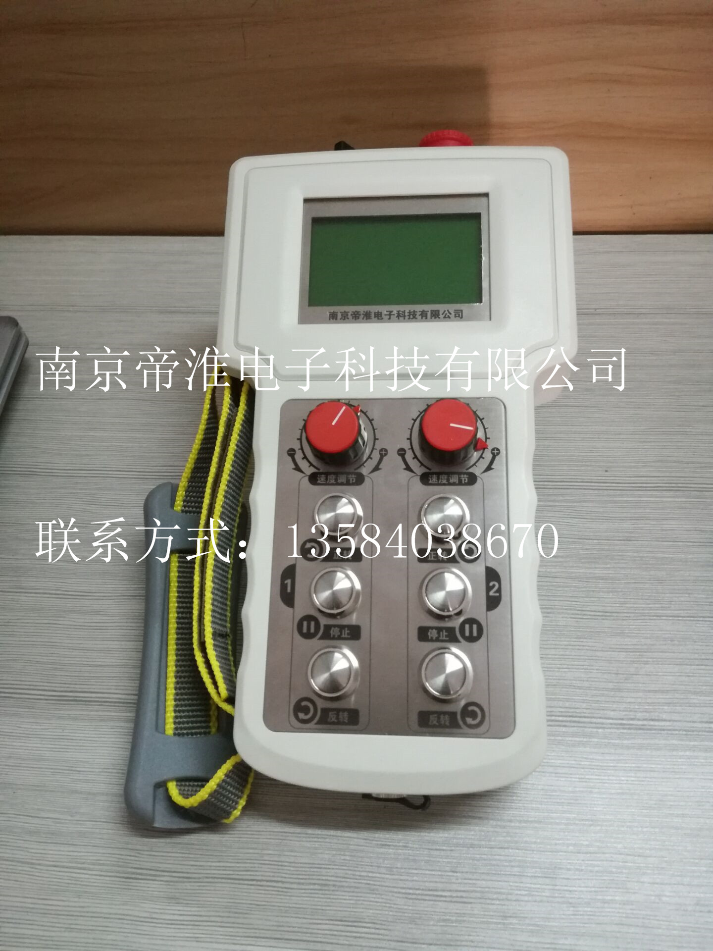 6路開關(guān)量2路模擬量輸出工業(yè)無線遙控