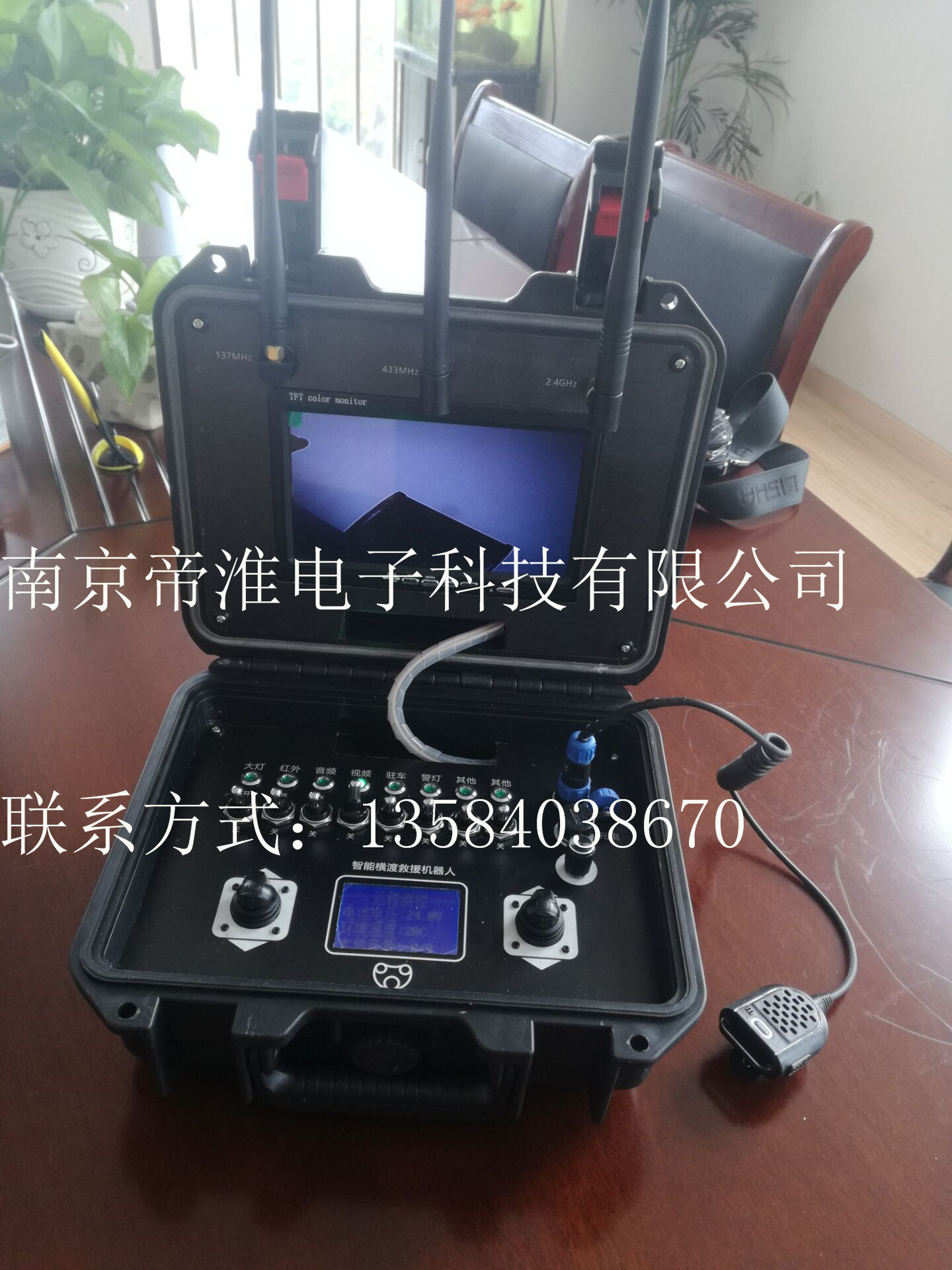 無線視頻畫面/無線語音/無線控制工業(yè)無線遙控器產(chǎn)品規(guī)格書