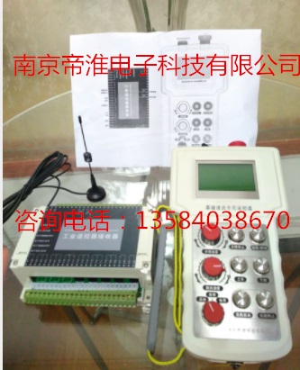電控龍門液壓機遙控器研發(fā)定制廠商南京帝淮功能設(shè)計說明