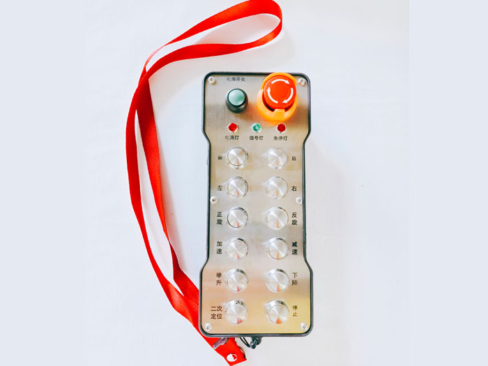 防爆底盤遙控器